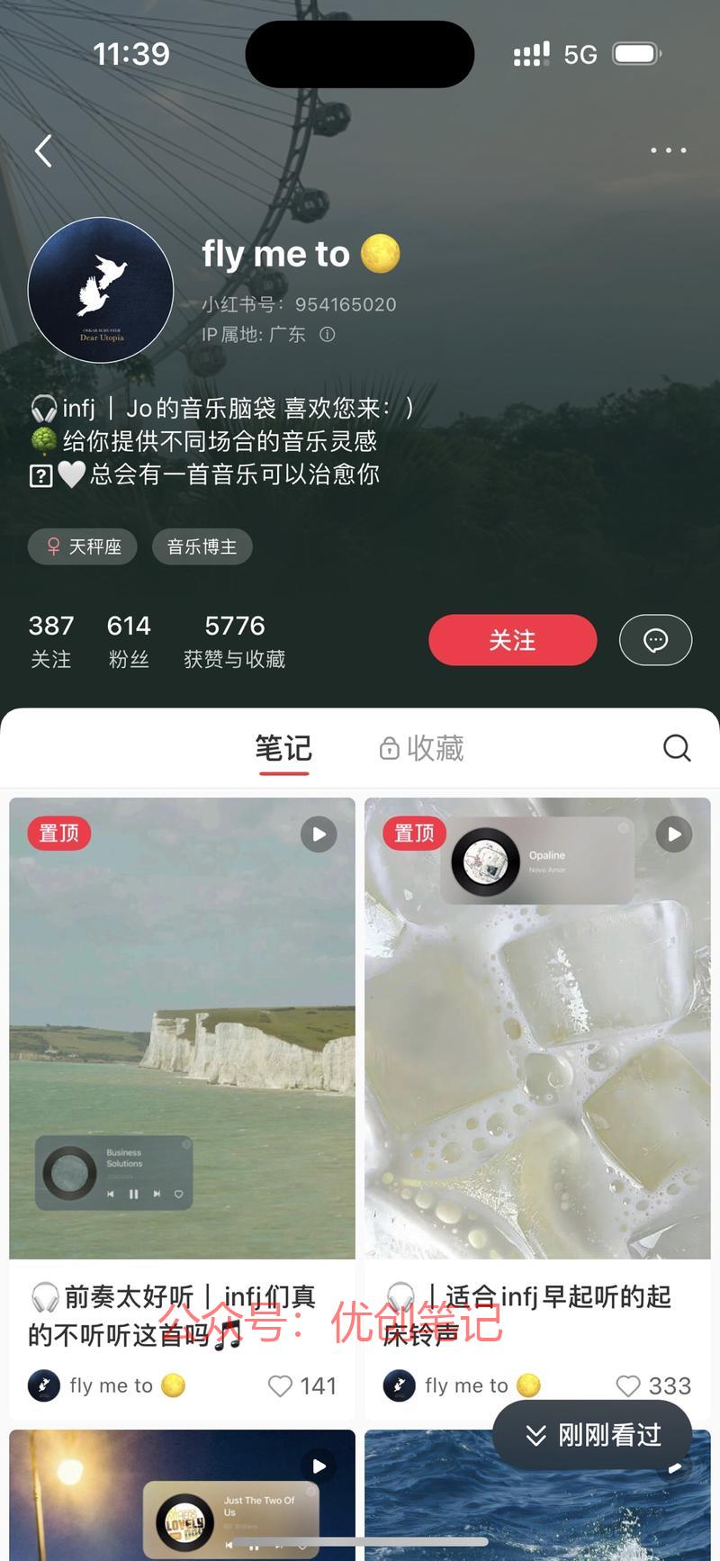 这也是一种低成本的起号…#情报-搞钱线报📢论坛-网创交流-优创圈